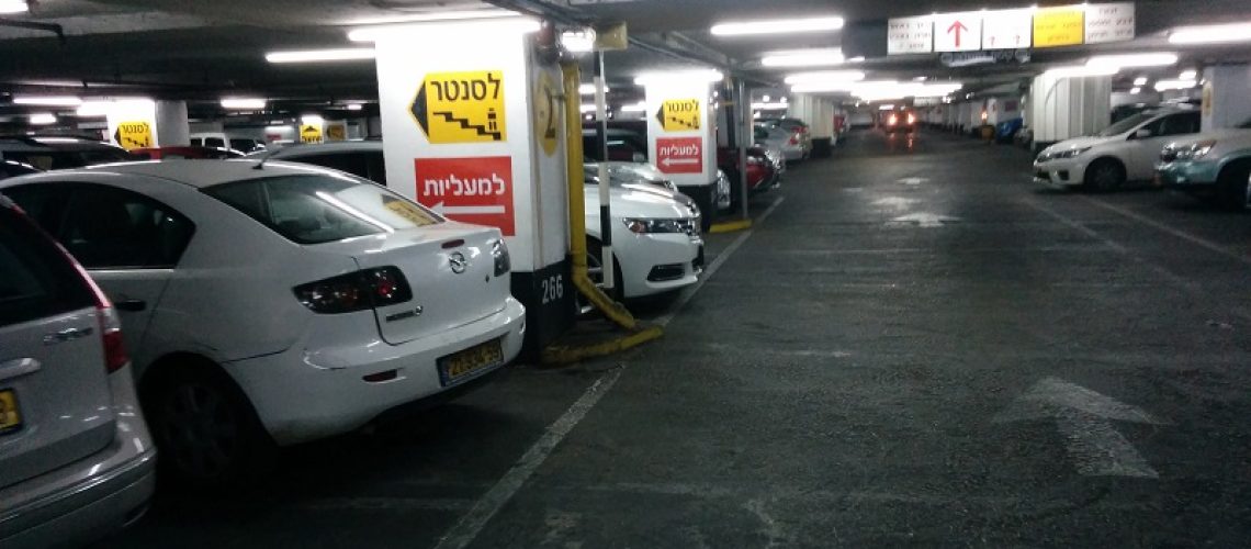 חניון עם קצת אביזרי בטיחות